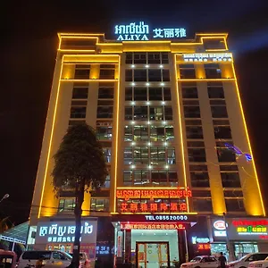 Hotel Az. Aliya International